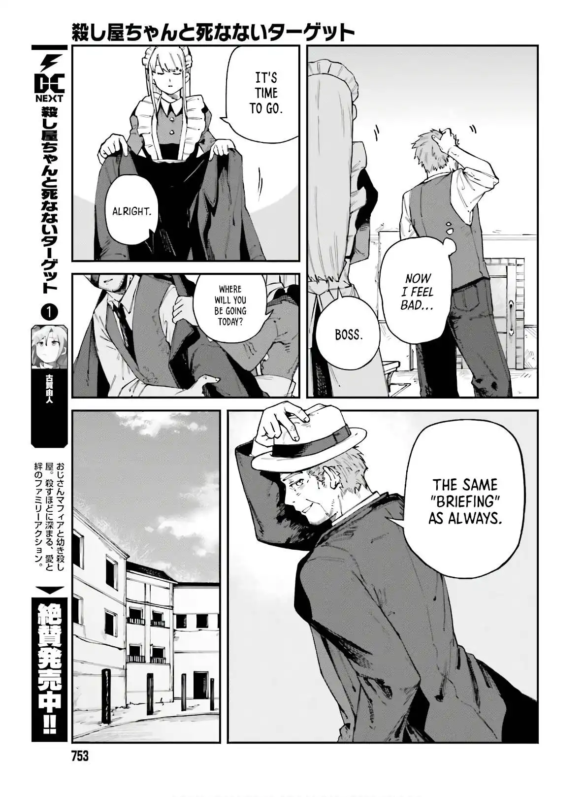 Killer and Immortal Target Chapter 9 5